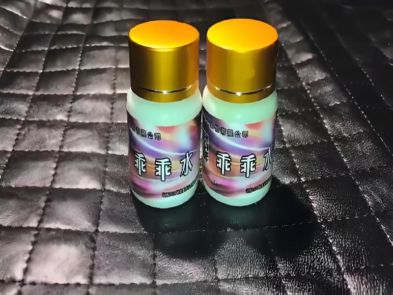 女士专用红蜘蛛2391-7o4型号